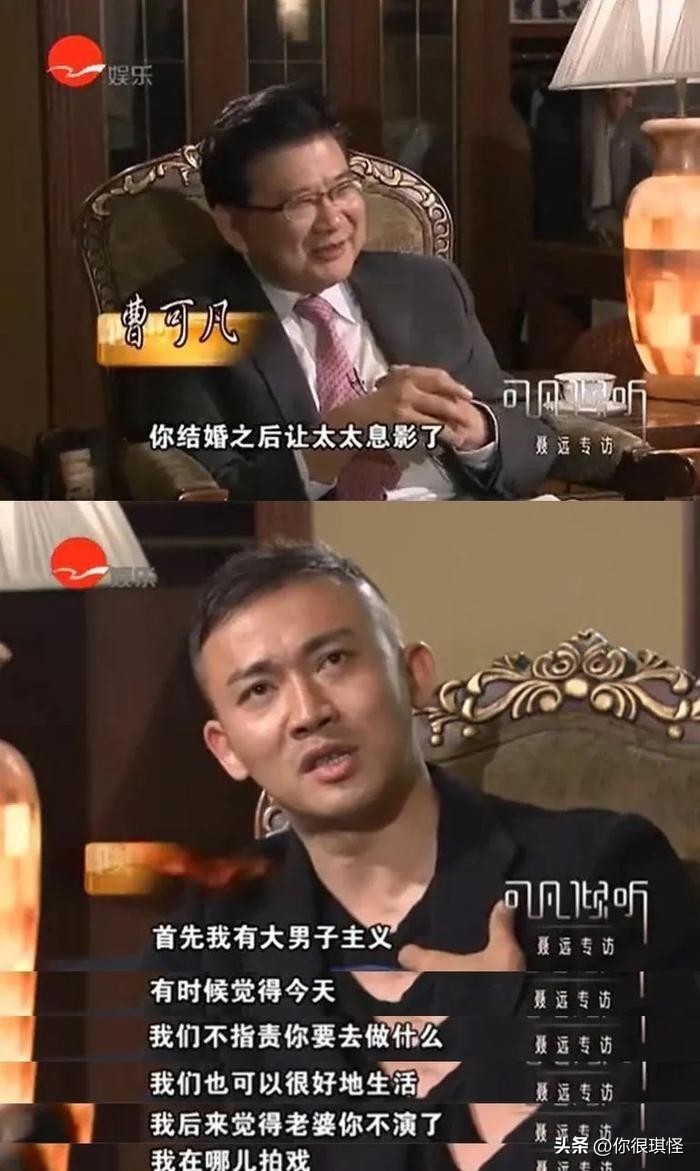 He is Huang Yi's ex. He was exposed to have his bones shaved off for ...