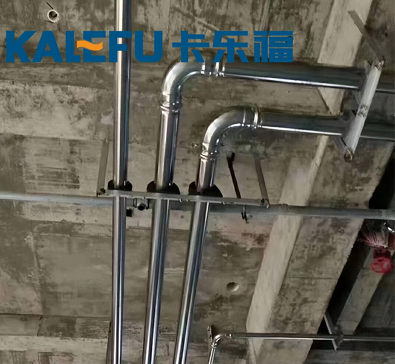 What material is the stainless steel water pipe made of? iNEWS