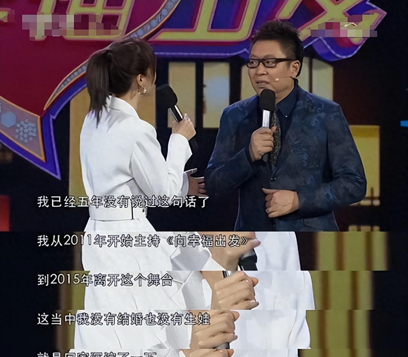 Wang Guan: He once disappeared from the hosting industry due to 