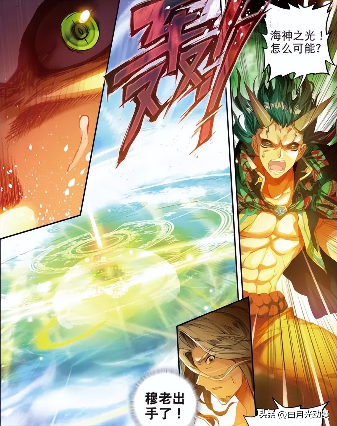 Peerless Tangmen How strong is Dragon God Douluo Mu Lao? Jing Hongchen