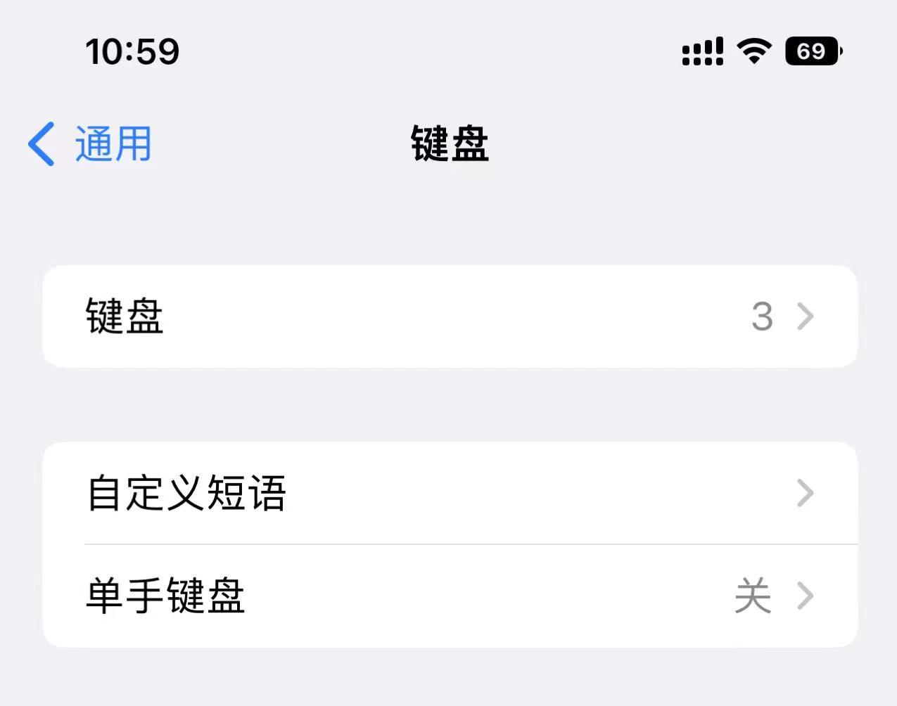 iOS16 clipboard repeated popup solution iNEWS