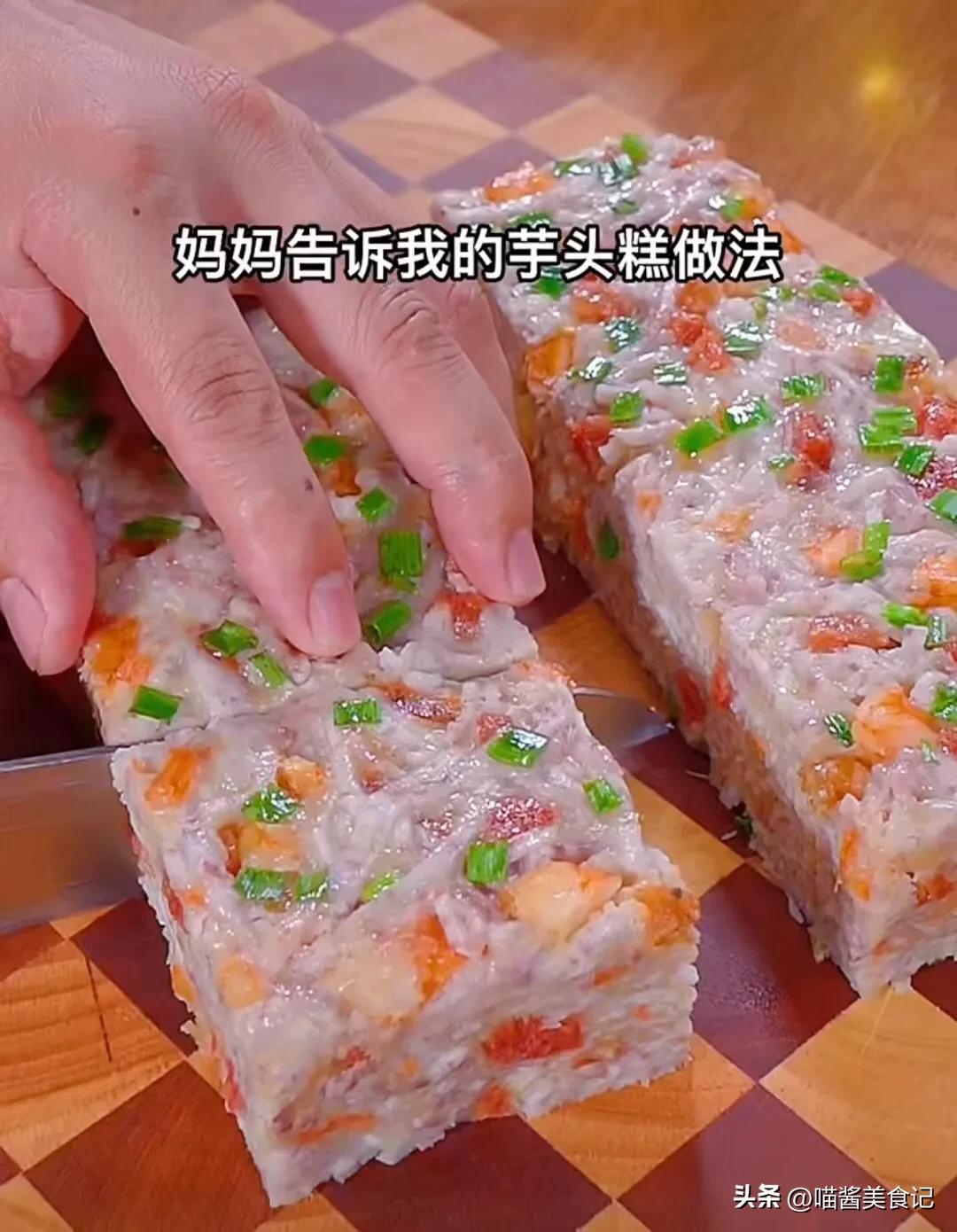 The taro cake made by mother is the taste of happiness iNEWS