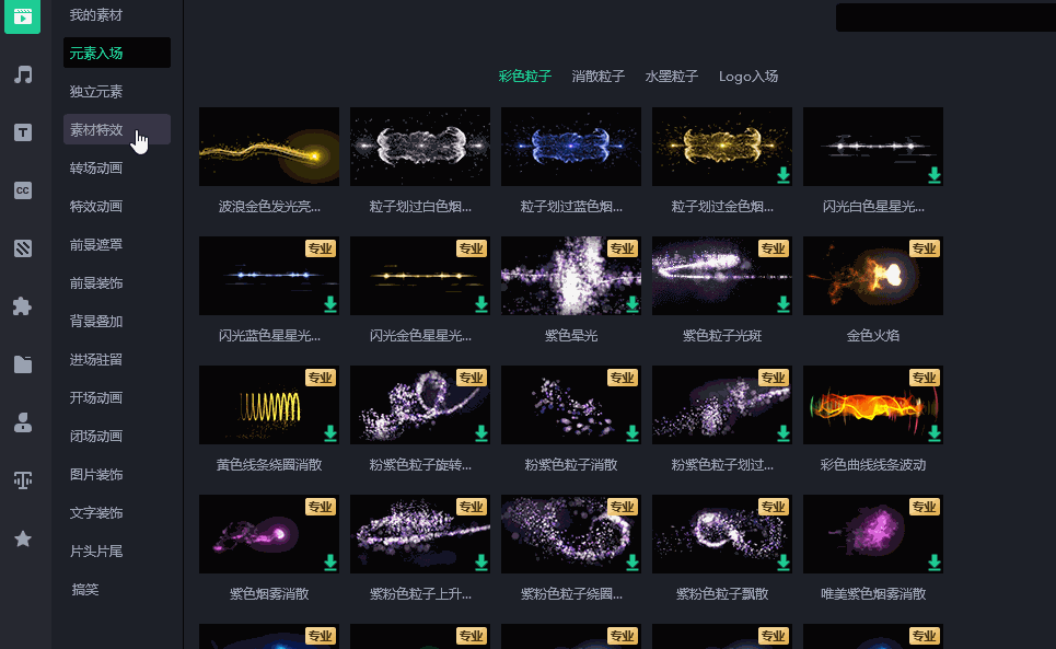 Which tools should I choose to make opening and closing credits