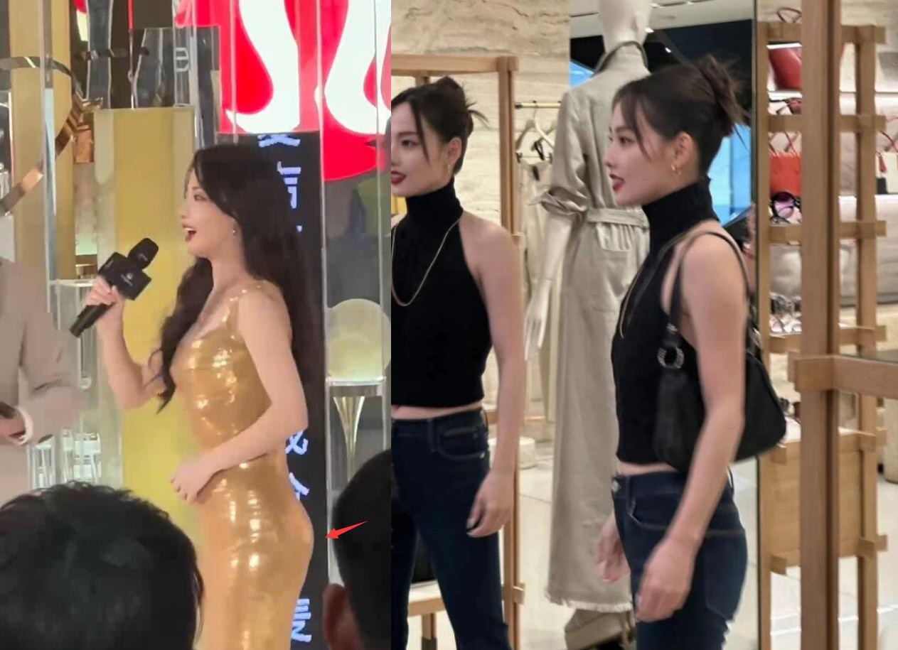 Zhang Jiani Attended The Event Butt Too Upturned Aroused Heated Discussions Netizens Such