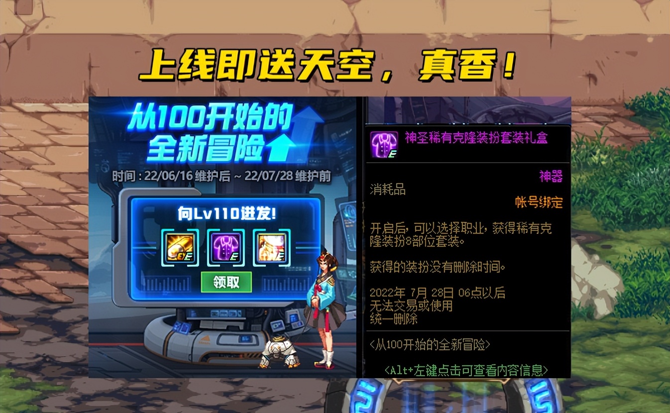 Dnf Server DNF: The server is full!The 110 version was all-time great, but it ...