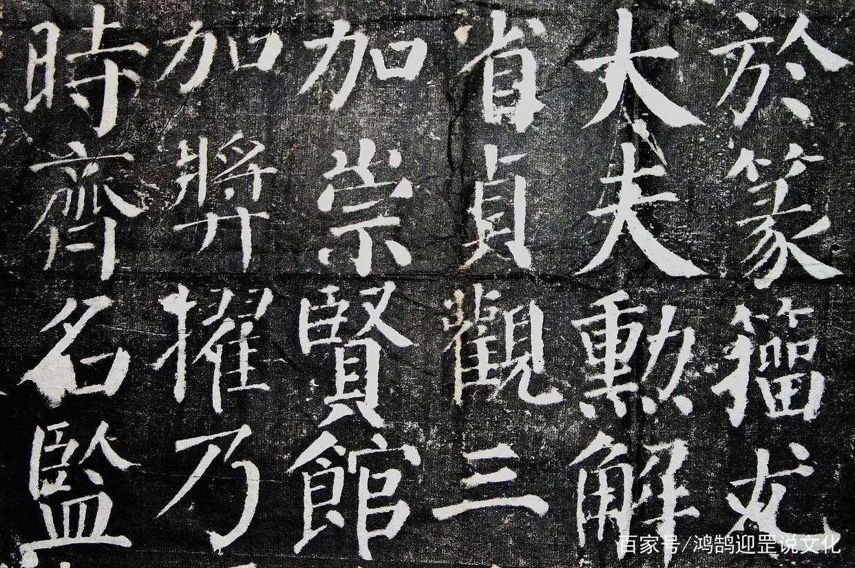 From the structure of the word "jia", we will briefly discuss the