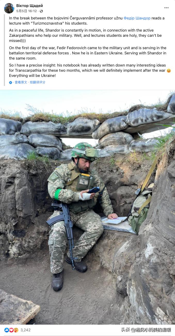 Machine Gun Protection Fire Take a look at the illustrations of trenches in historical wars to see ...