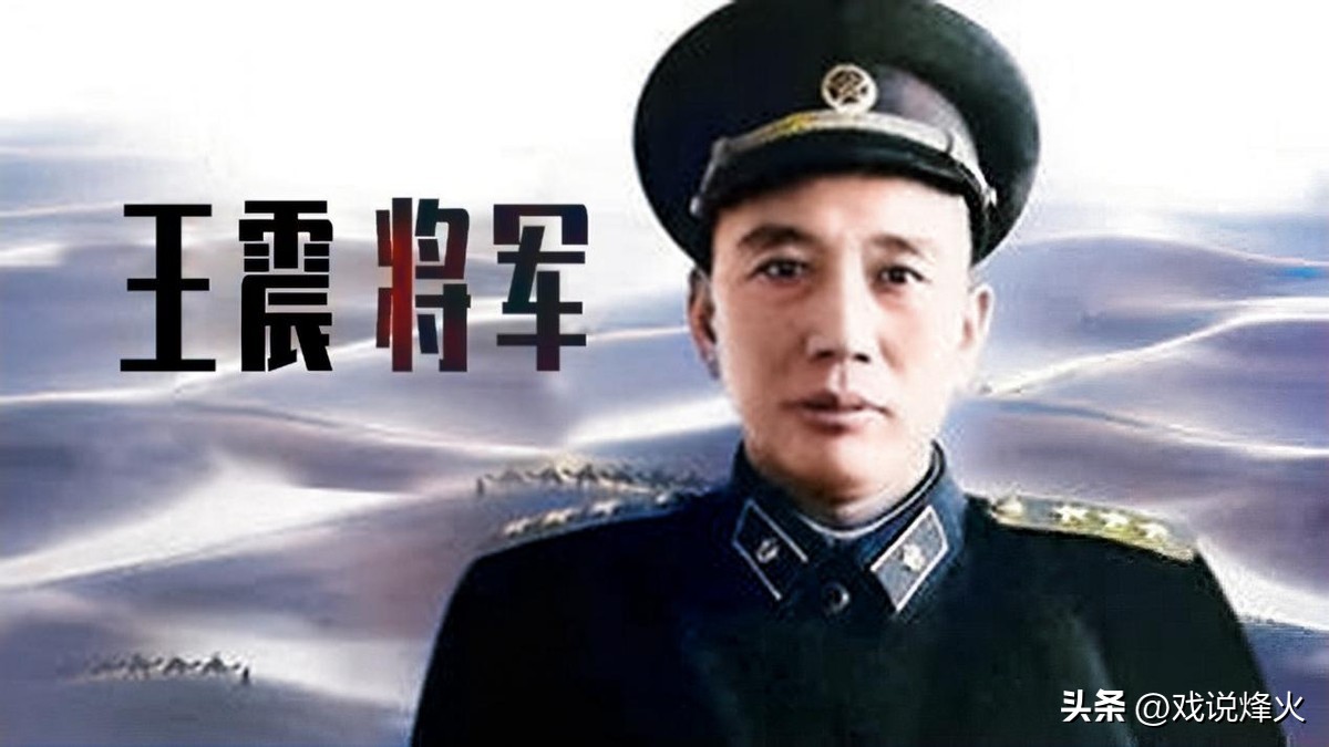 王震常在軍中做媒,一女老師主動接觸部隊軍官,王震:把她抓了! - 資訊咖