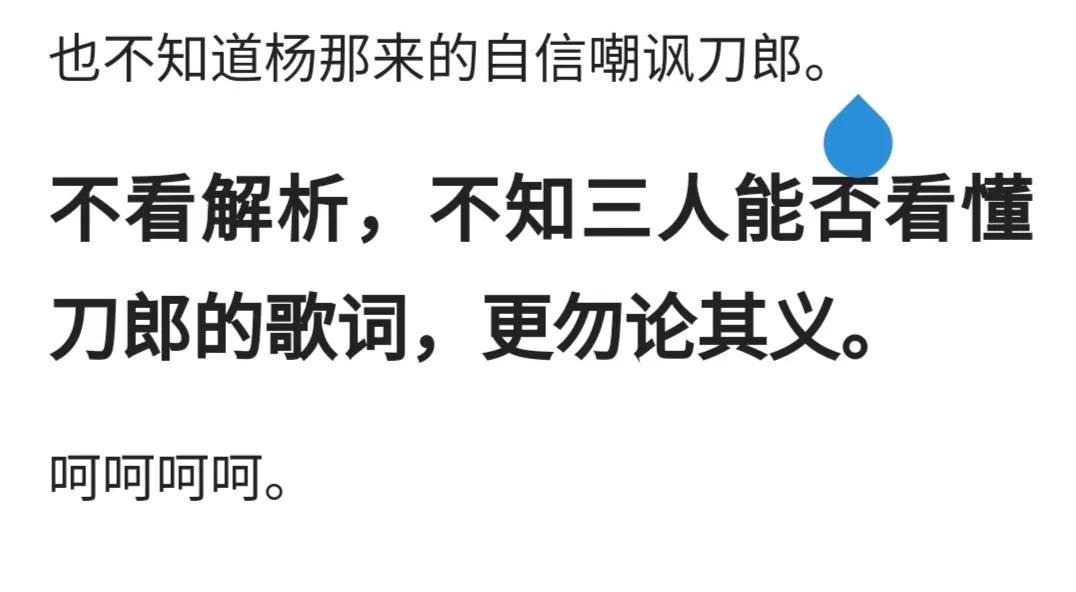 Na Ying, Wang Feng, Yang Kun and Dao Lang iNEWS