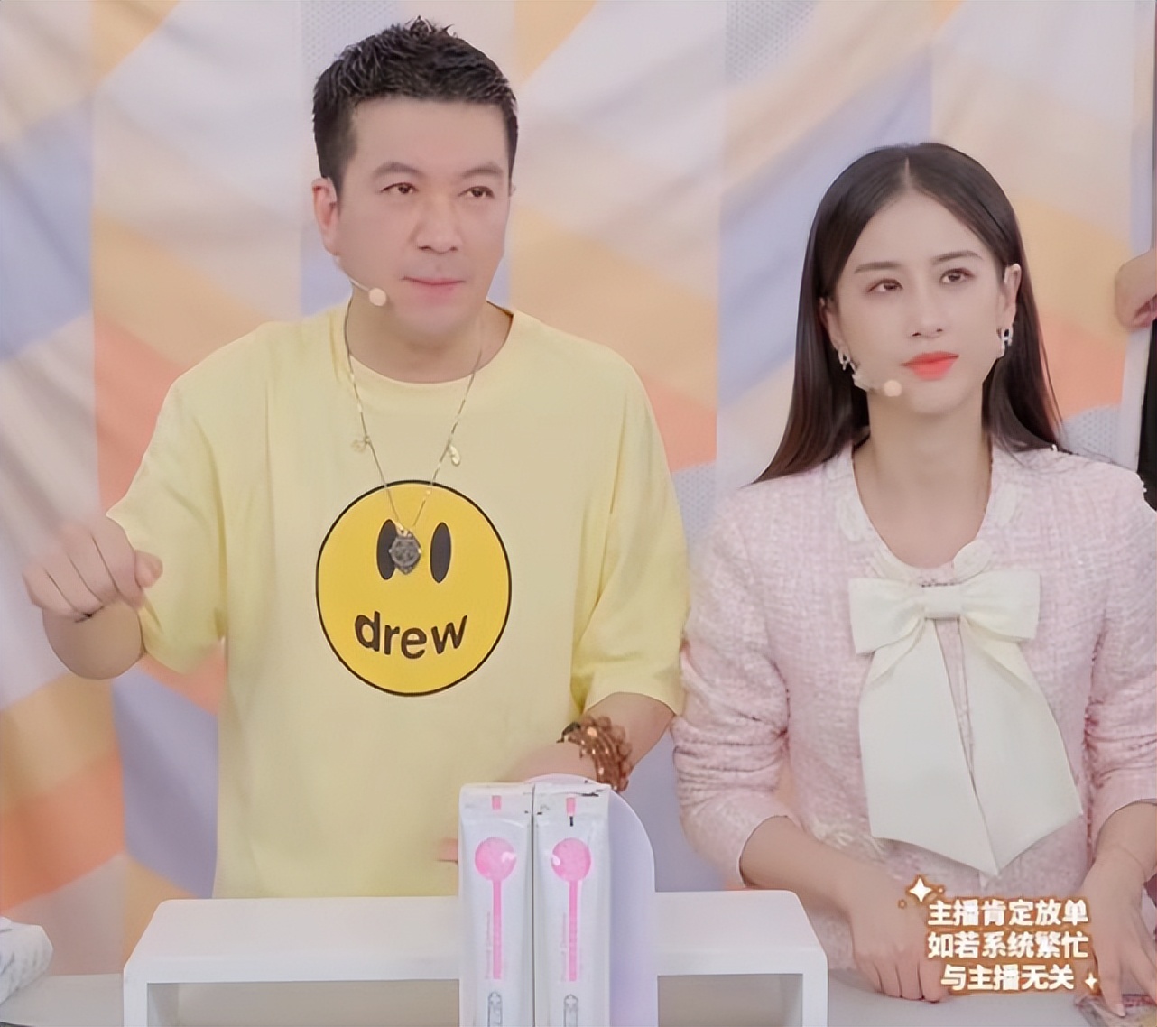 Huang Shengyi and Yang Zi's first live broadcast after the divorce ...