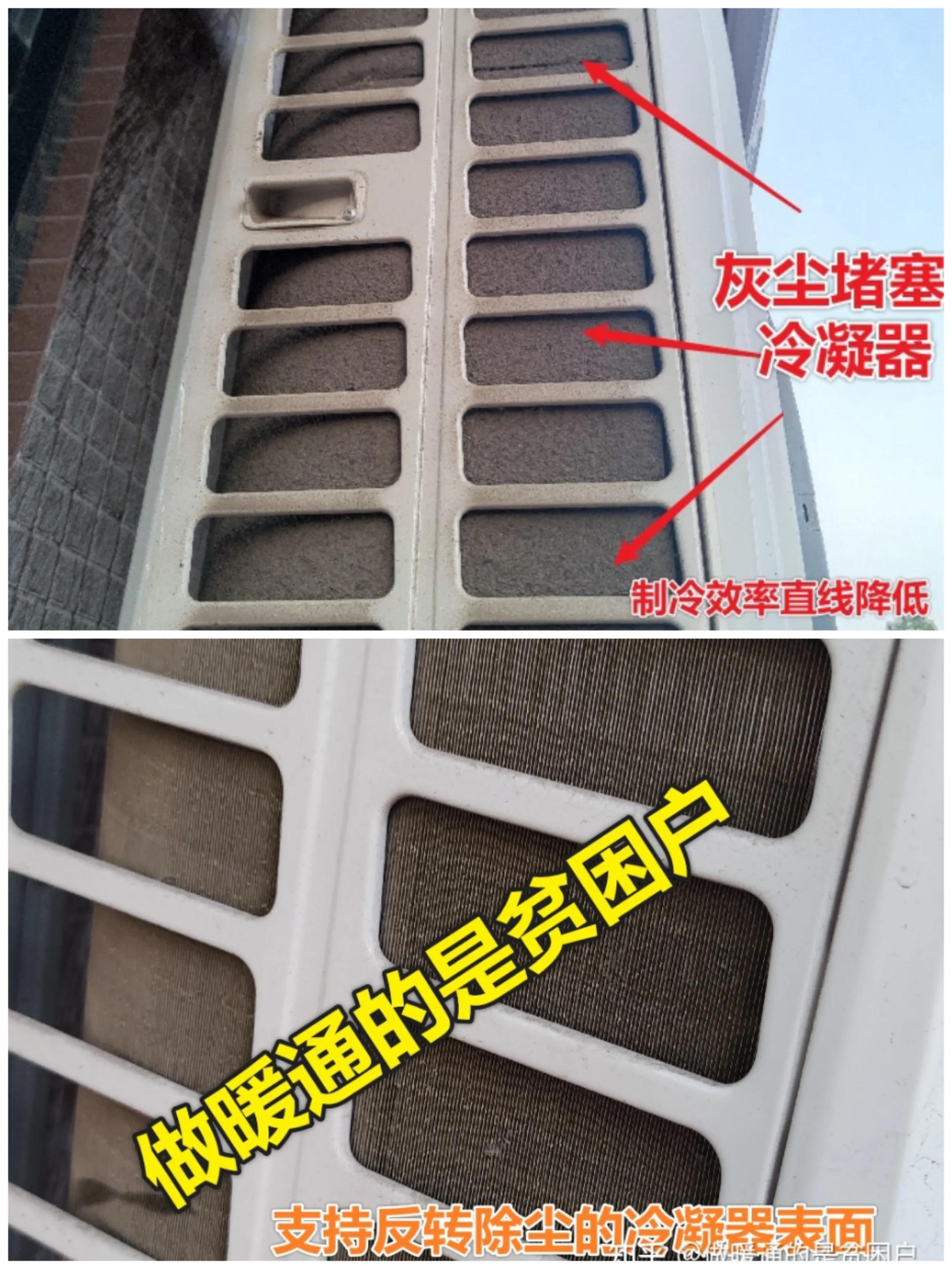 What are the common reasons for the poor cooling effect of the air