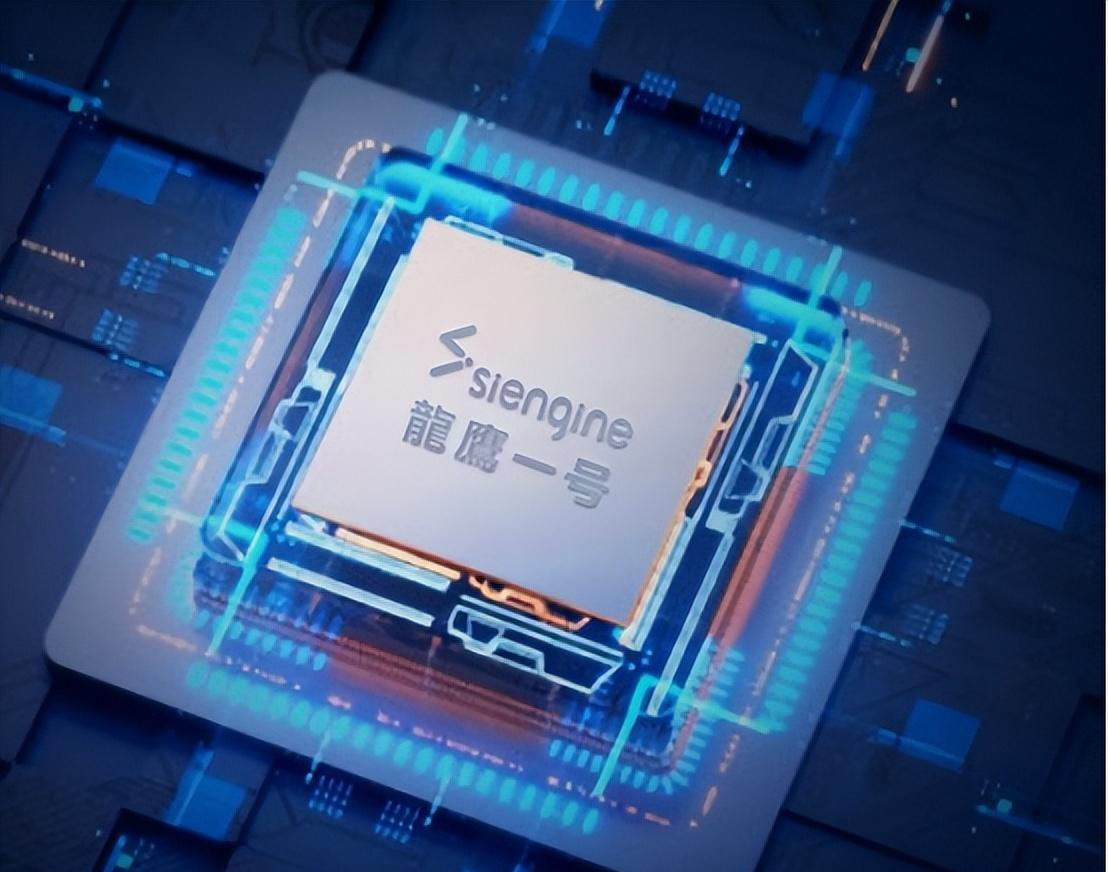 Mass production of 7nm chips! Not Huawei, not Alibaba, but China's ...