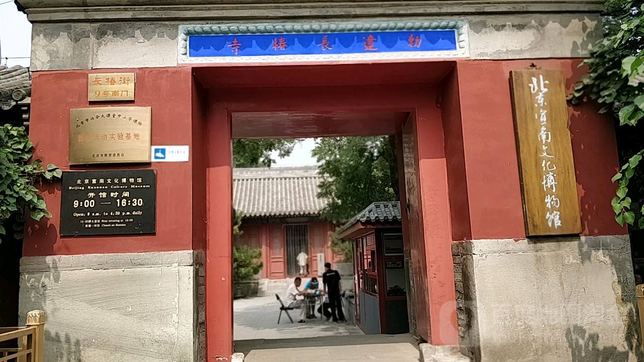 Changchun Street, named after Changchun Temple in Ming Dynasty - iNEWS