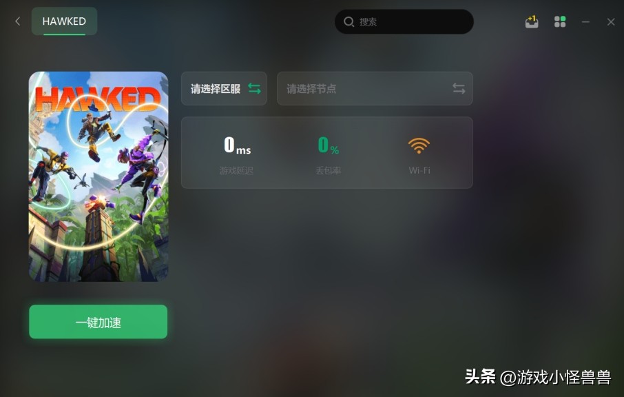 Card Loading Screen HAWKED card loading interface - iMedia