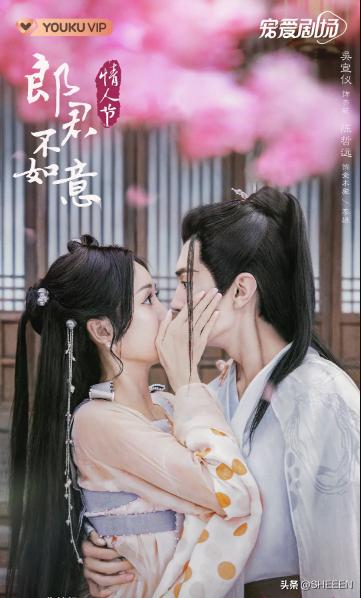 Youku is worth looking forward to several costume dramas in the second ...