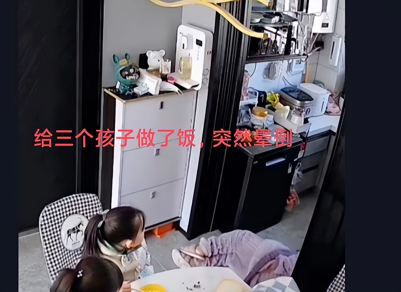 My mother fainted suddenly with a high fever, and the reaction of the ...