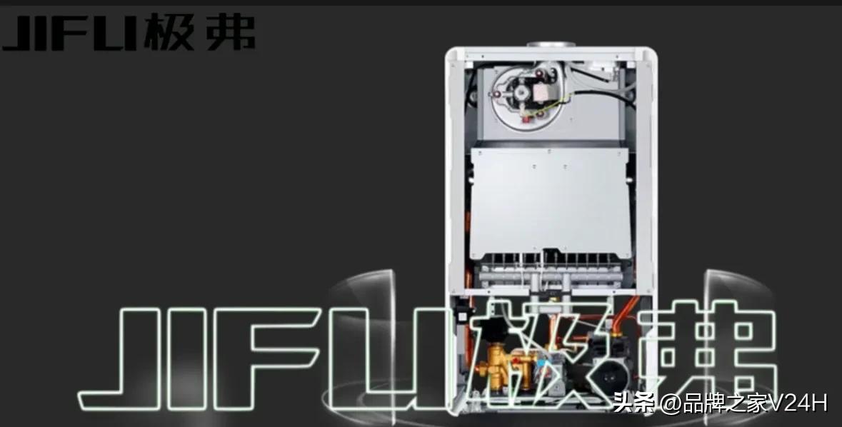 Jifu wall-hung boiler: smart, fashionable, energy-saving, big brand - iNEWS