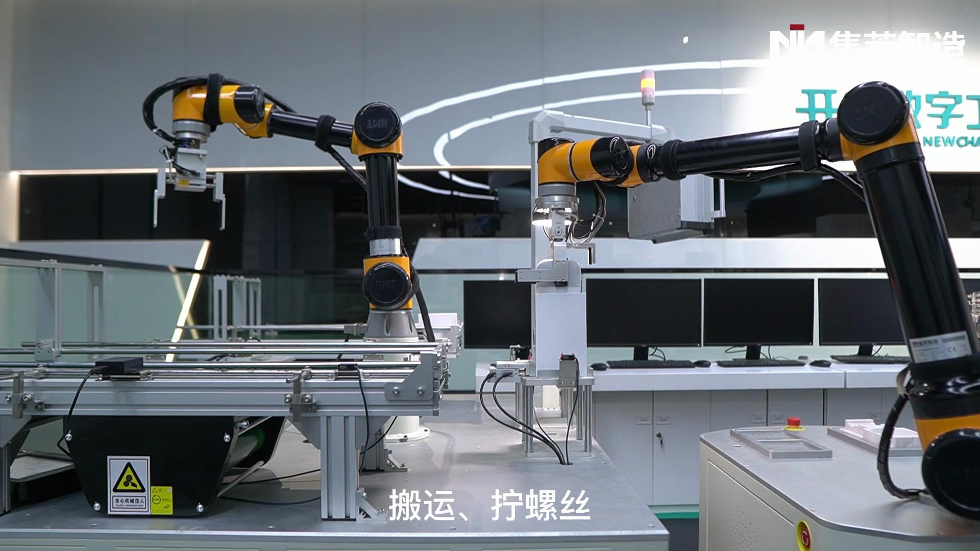 Detailed Explanation of Collaborative Robot Joint Encoder - iMedia