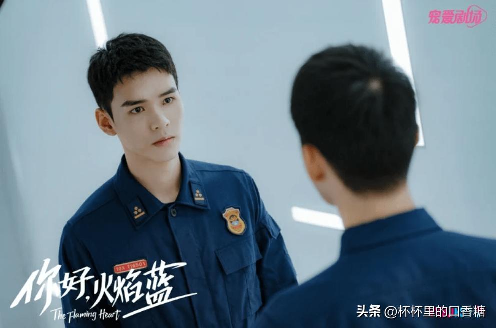 Actor plays a firefighter! William Chan Man, Gong Jun Gaoshuai, Luo ...