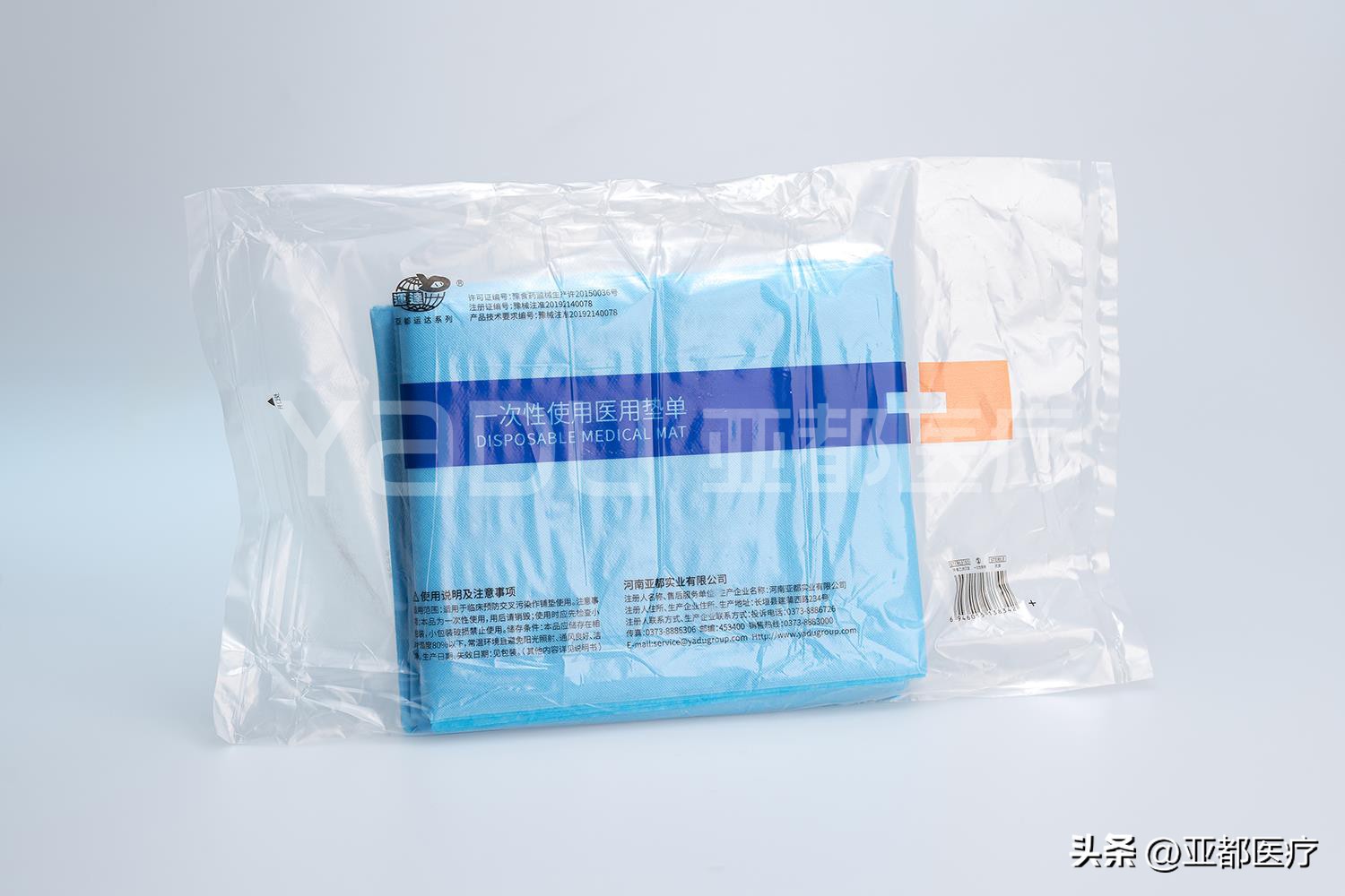 Which side of the medical pad is facing up? How to distinguish the