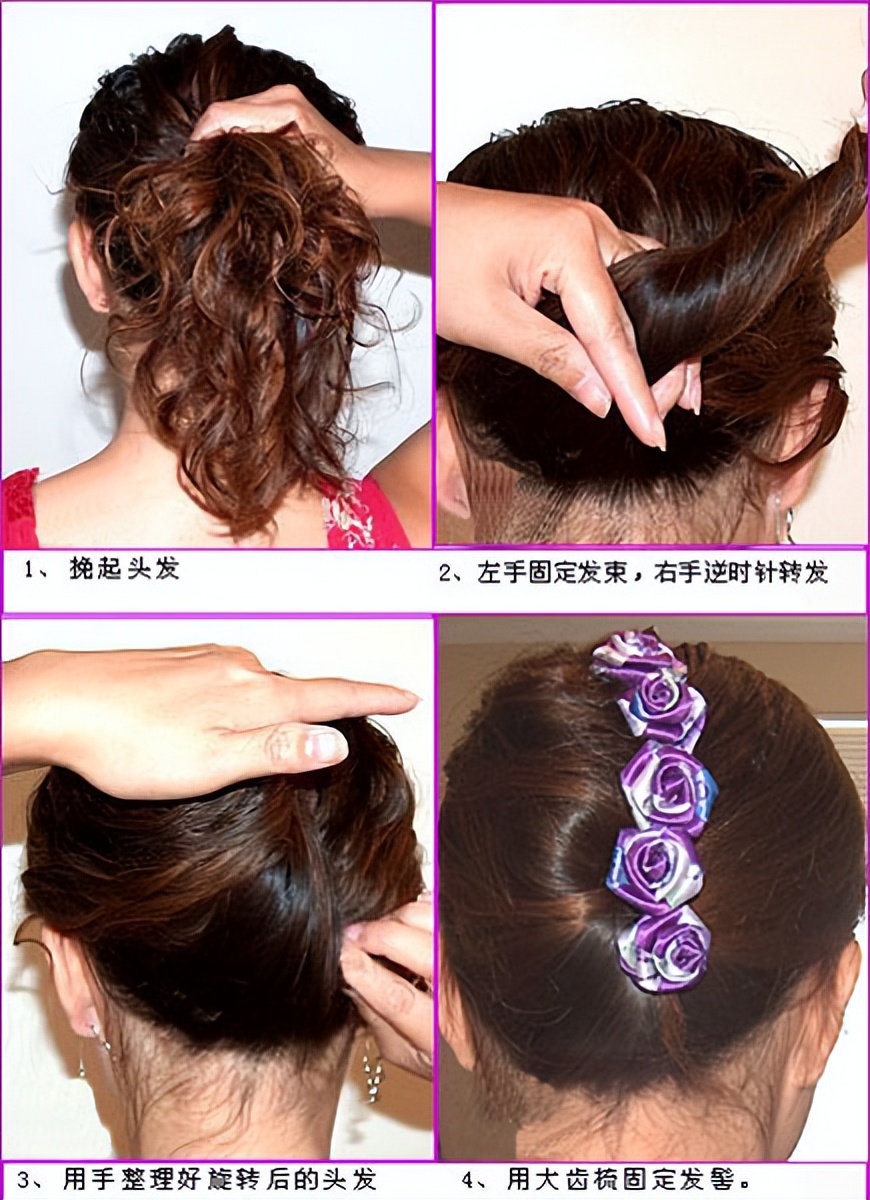 20 ways to tie your hair iNEWS