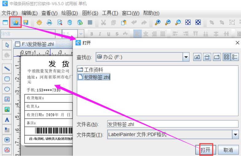 The practical role of barcodes in logistics - iMedia