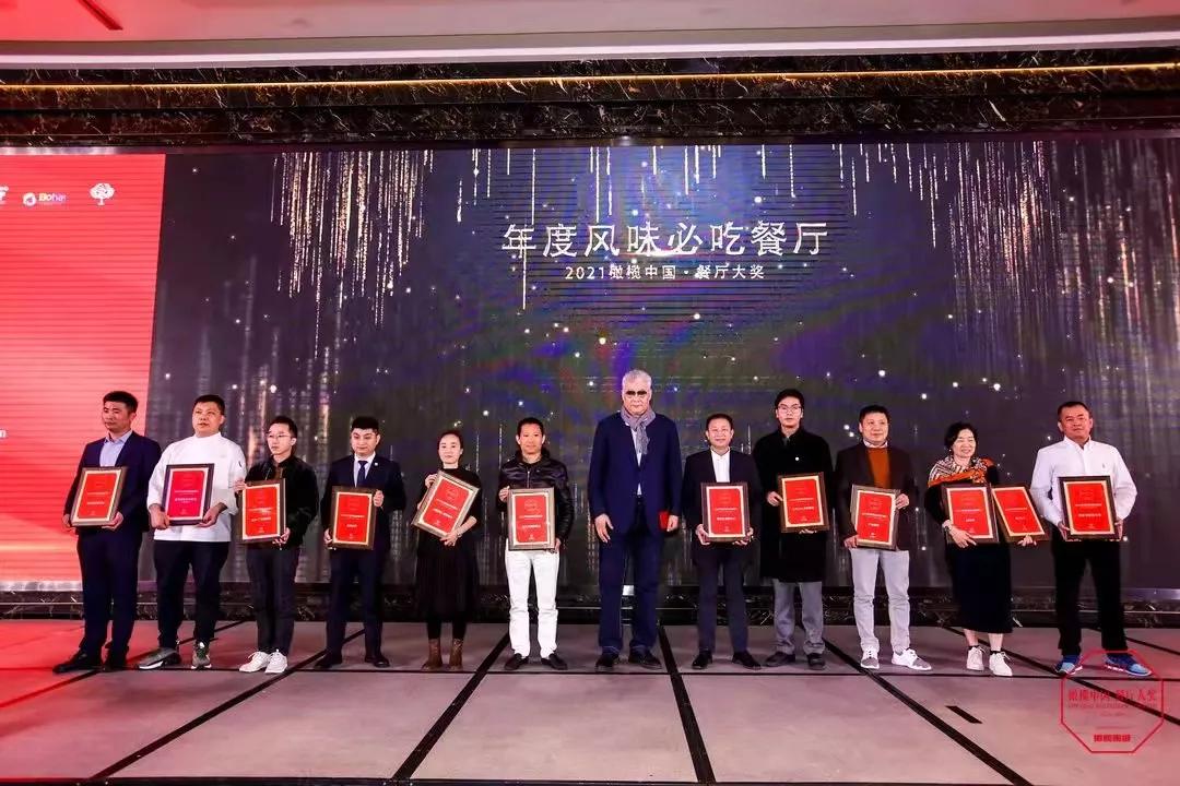 Olive China Restaurant Awards iNEWS