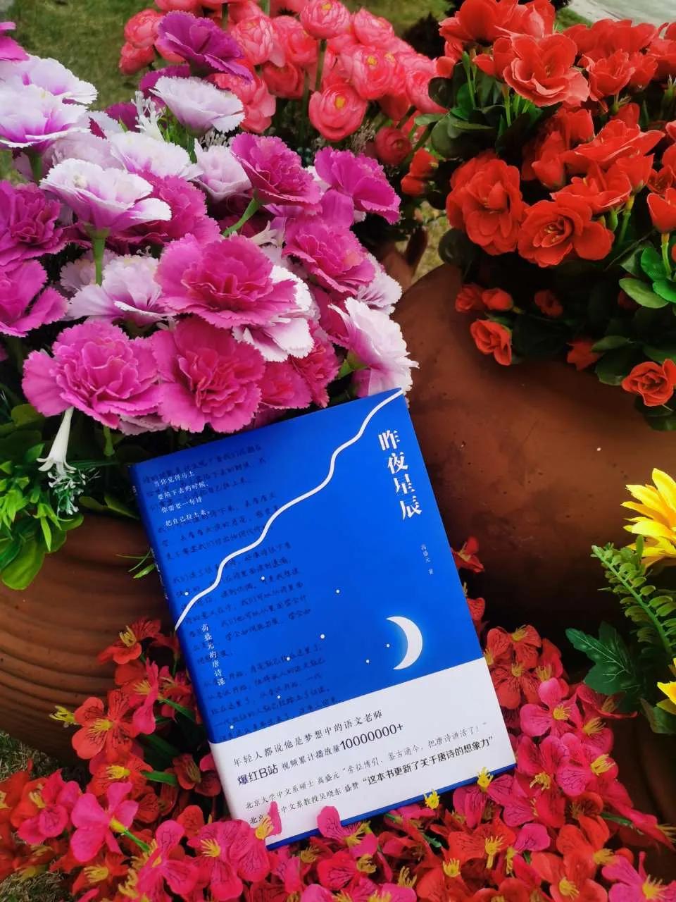 昨夜星辰昨夜風，吹進心間的微涼 - 頭條匯