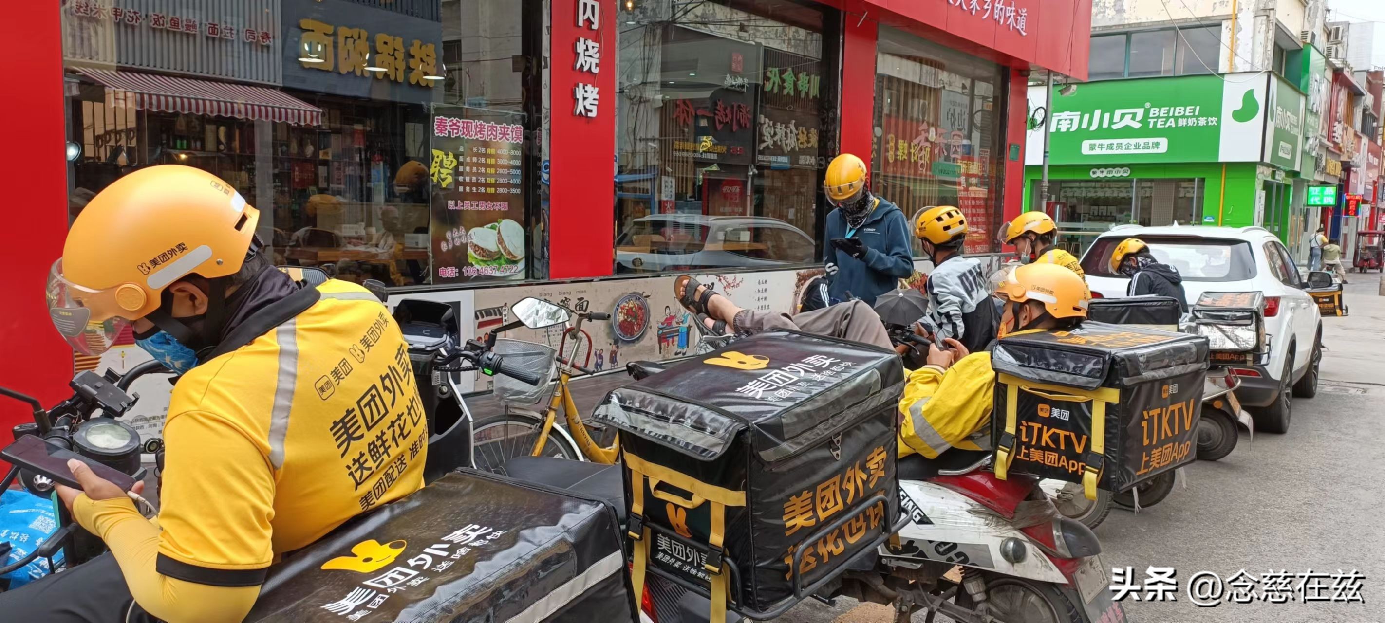 Meituan Riders This is how society is, survival of the fittest, the story of Meituan ...