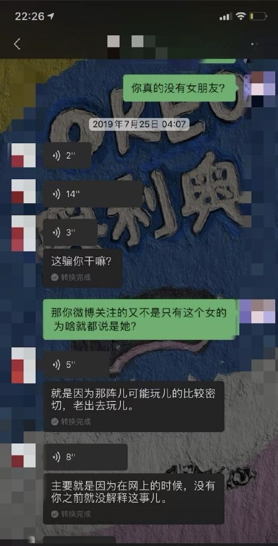 Qin Xiaoxian is surrounded by six women! Guo Degang is shocked: Can he ...