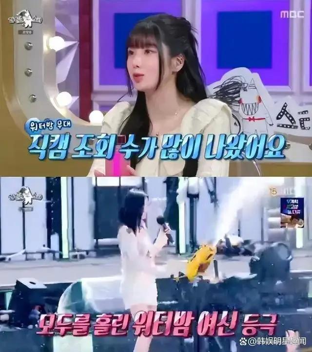 A Korean actress used the stage to try on 20 bikinis, and finally ...