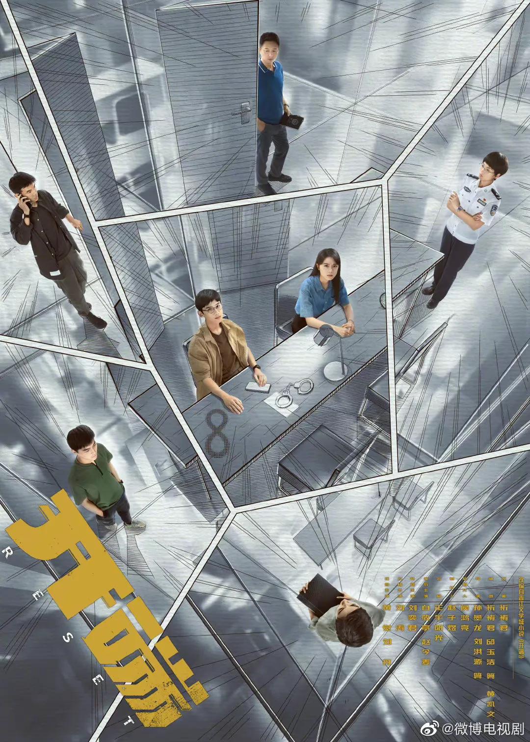 Who is the murderer of The Beginning?Why is Li Shiqing caught in a loop ...