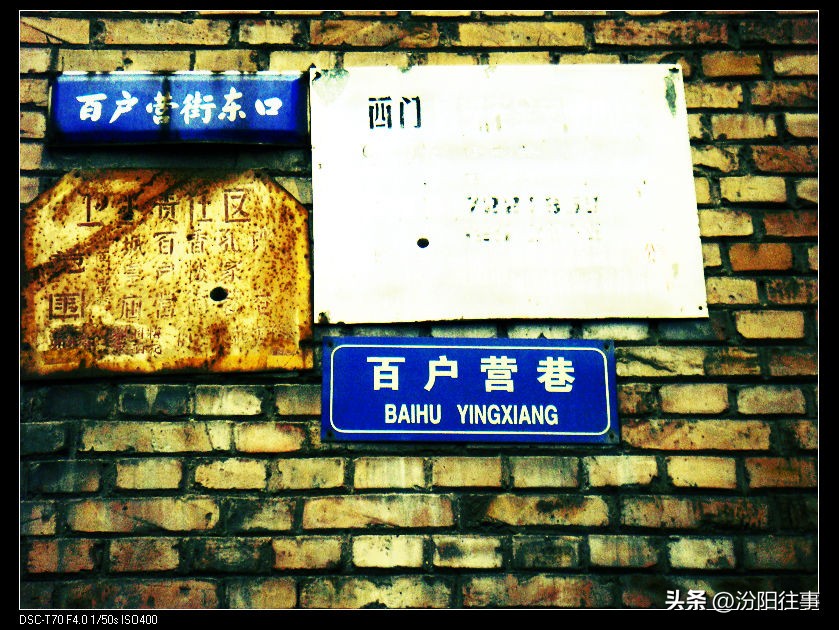Fenyang's Past——The Unforgettable Streets and Alleys of Fenzhou - iNEWS