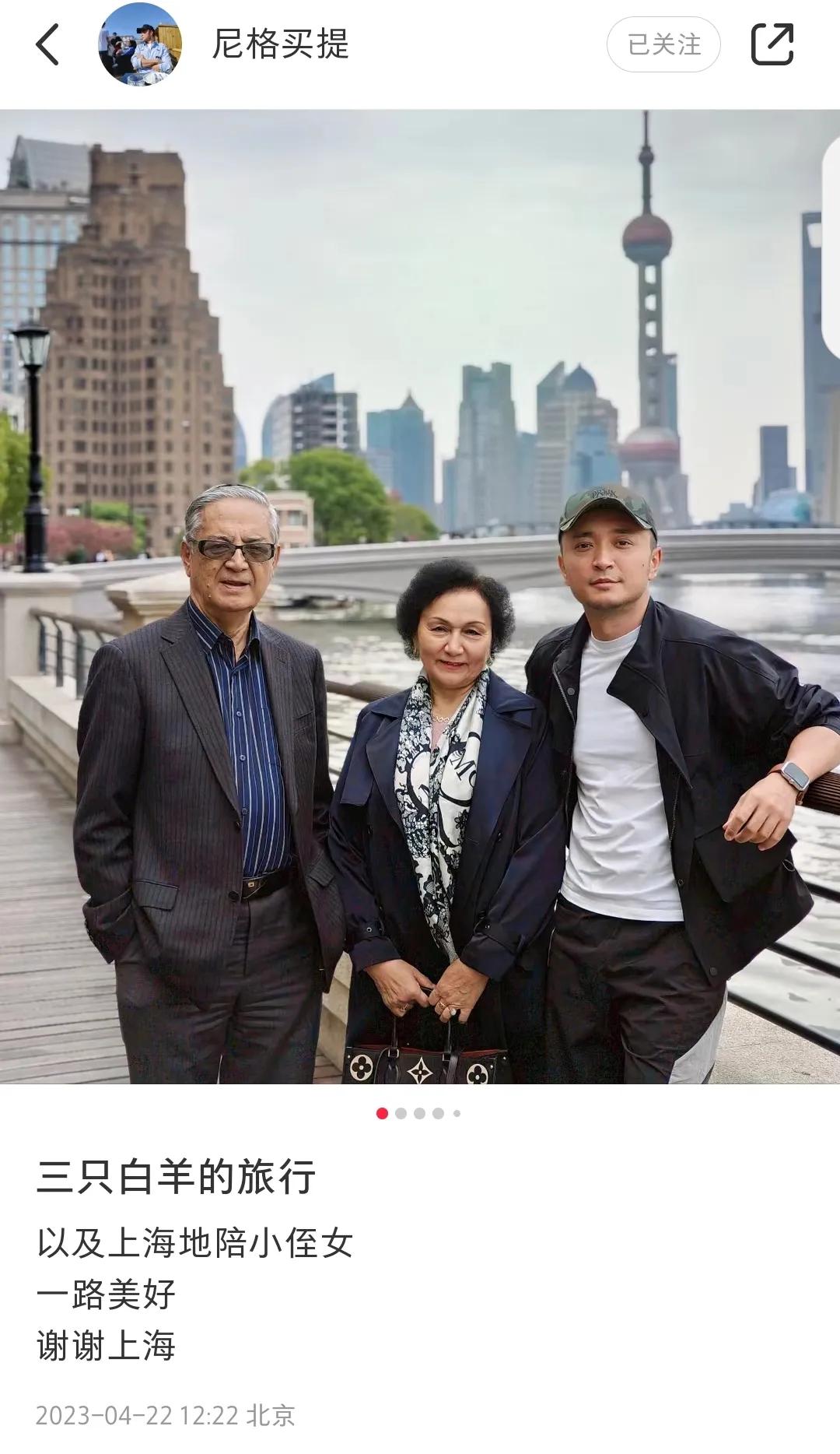 Nigmaiti seldom posted a family photo, and celebrated his father's