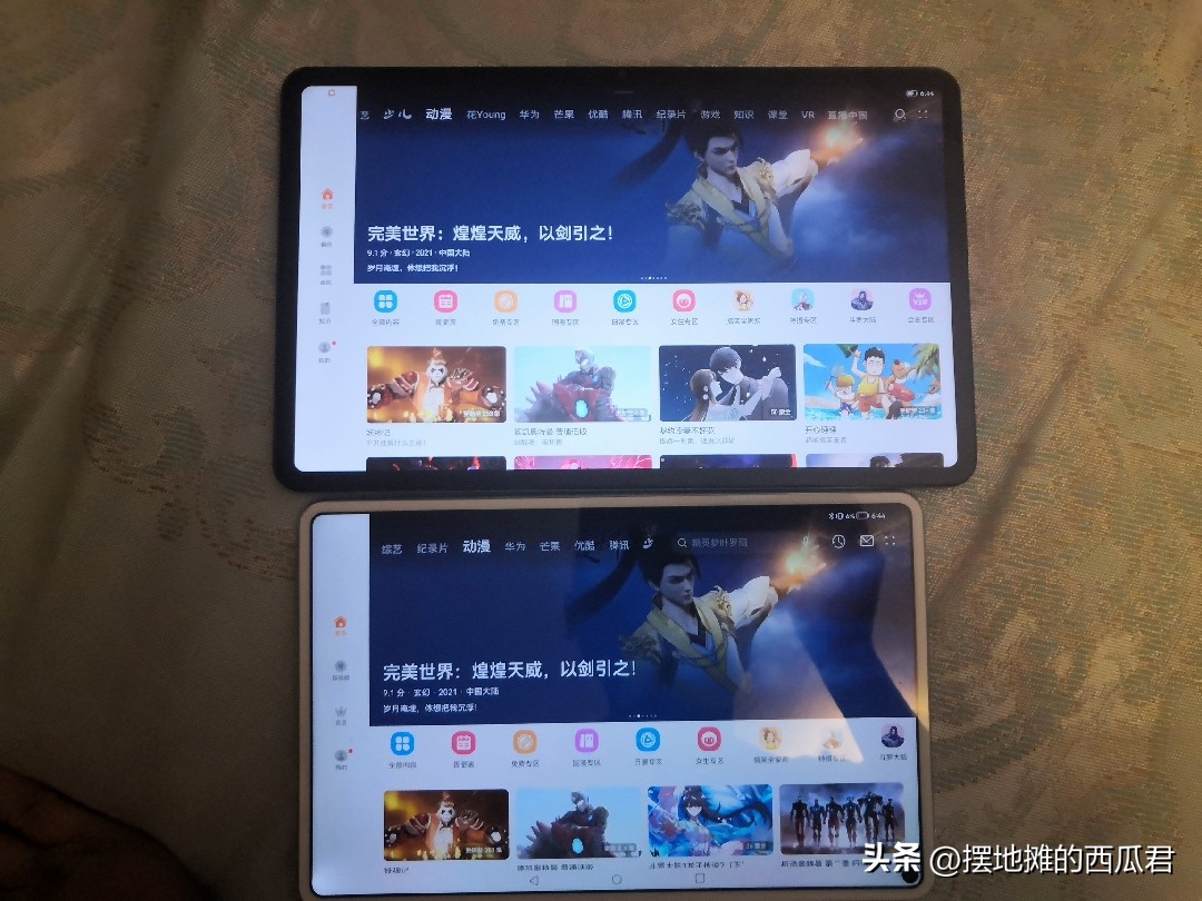 How do you evaluate the Honor V8 tablet computer released on May 8? Is