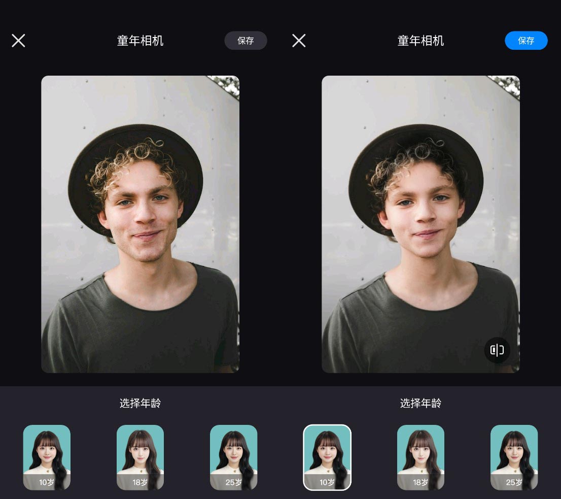 Are there any special effects apps that can make people younger?Here