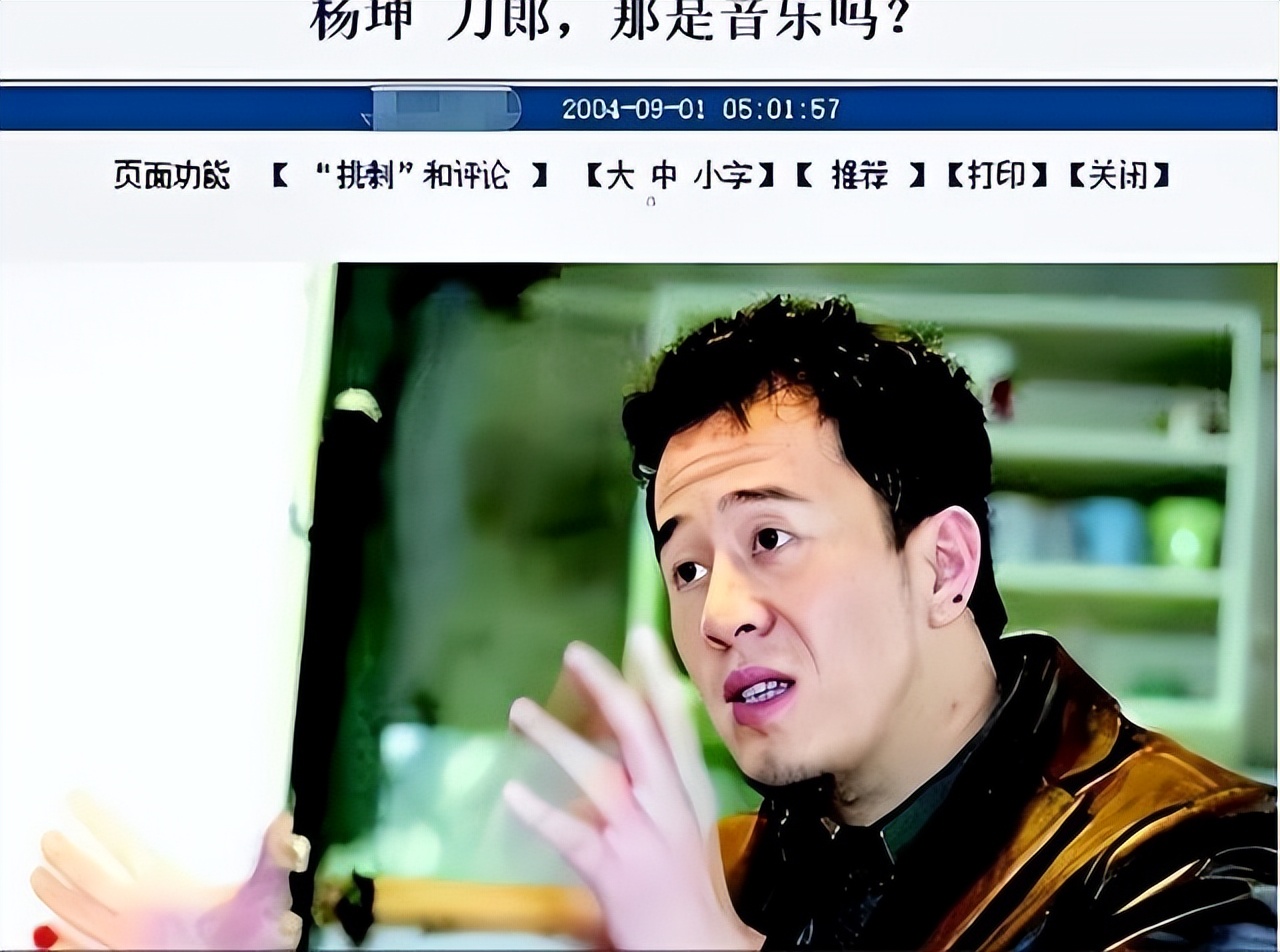 "Invincible" Yang Kun has also come to this day - iMedia