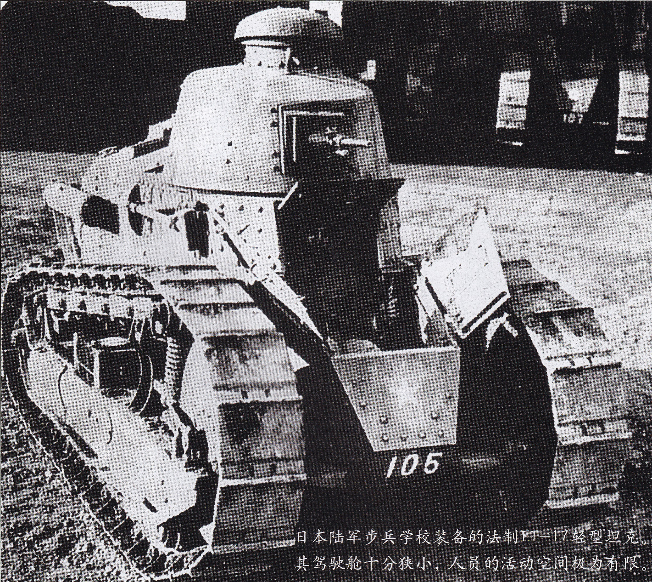 Biography of Japanese Type 89 tank - iNEWS