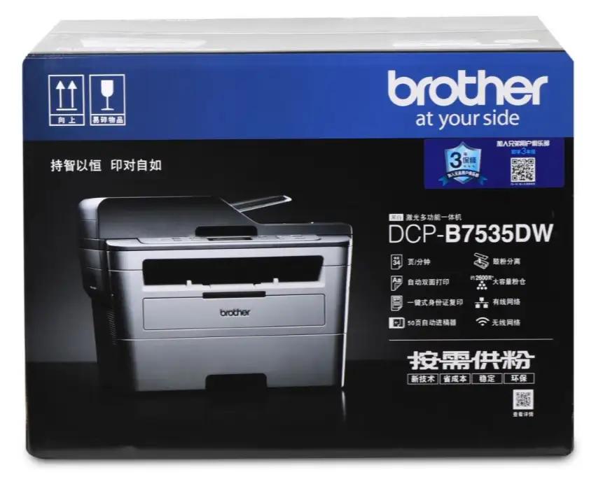If it is slow to print materials during temporary meetings, try a Brother laser printer iMedia