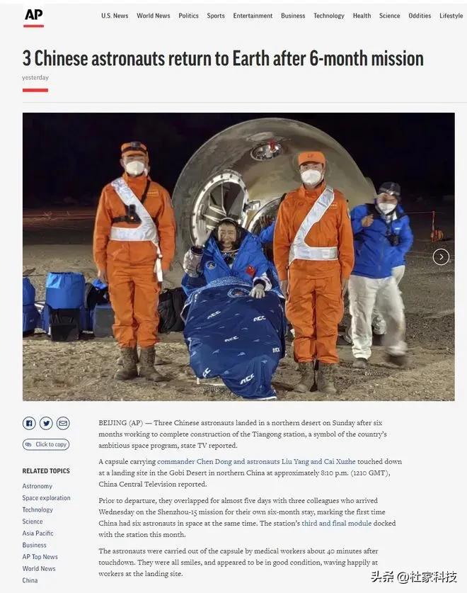 US media: China built its own Tiangong space station because it was ...