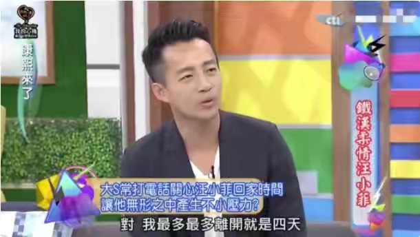 Wang Shaofei sent a message to bless Big S, when love is a thing of the ...