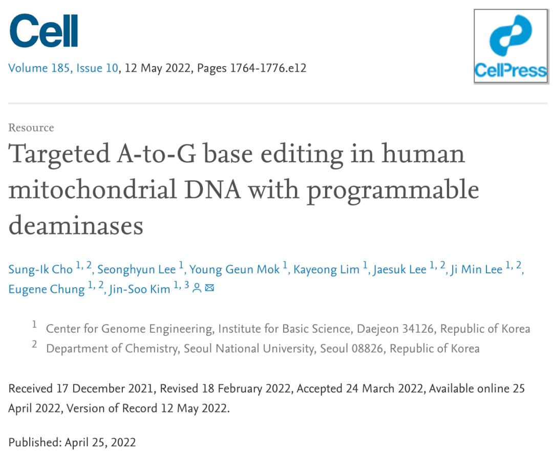 Incredible!New progress of the Yi Chengqi team at Peking University - iNEWS