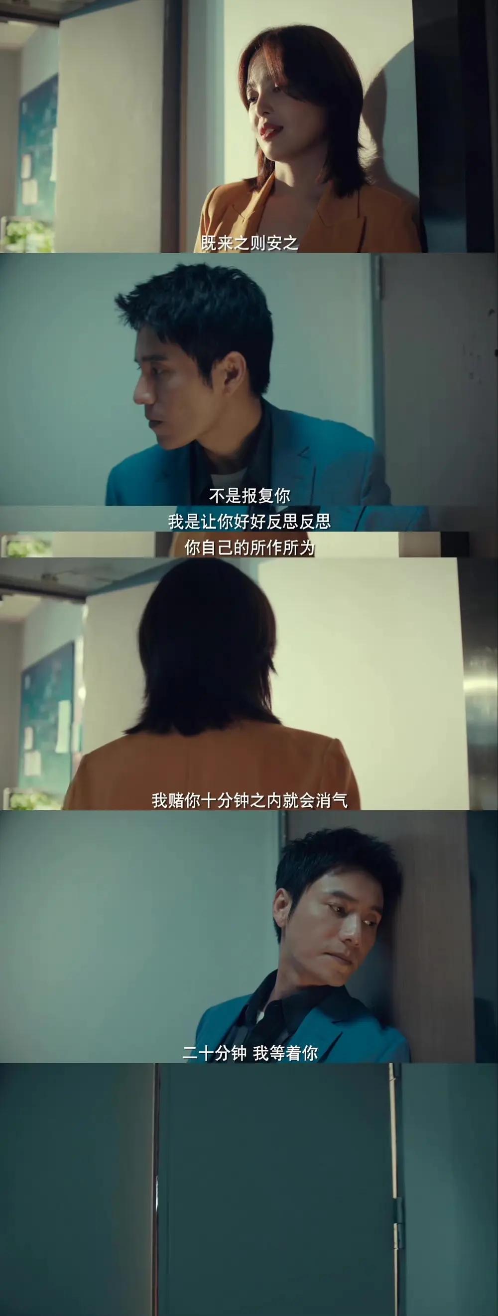 "Win or Lose" Zhou Rui and Luo Jia's relationship heats up, the plot is ...