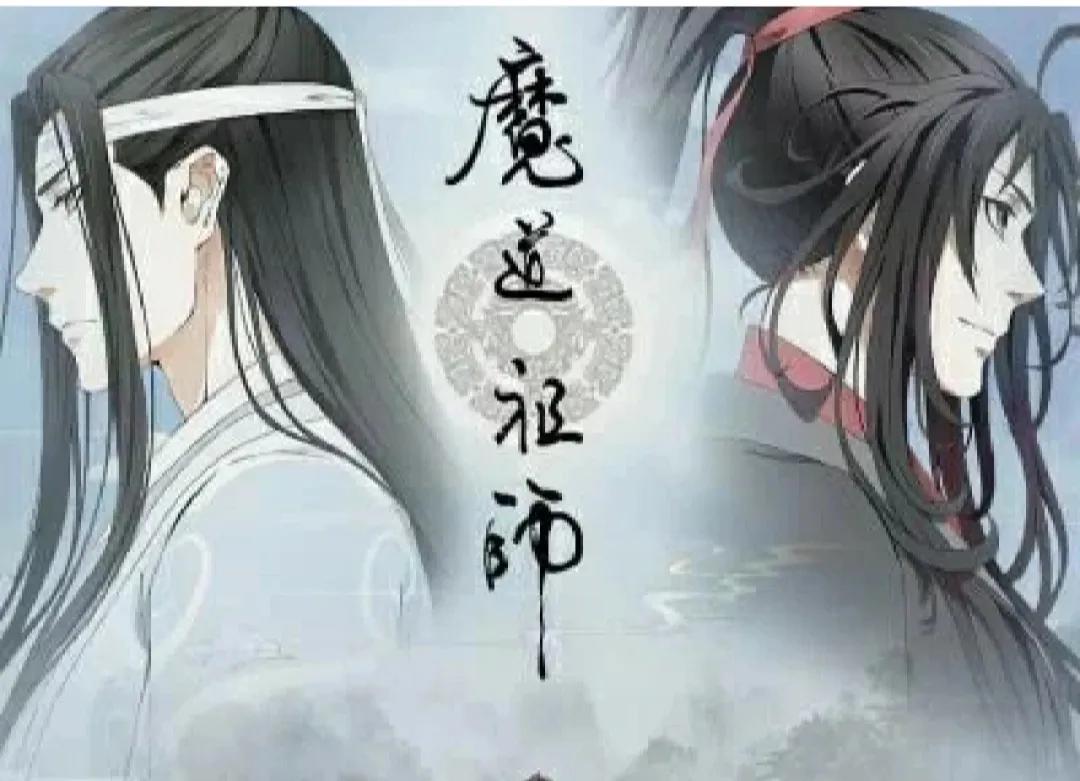 Liudao Wuyu Animation Studio anime