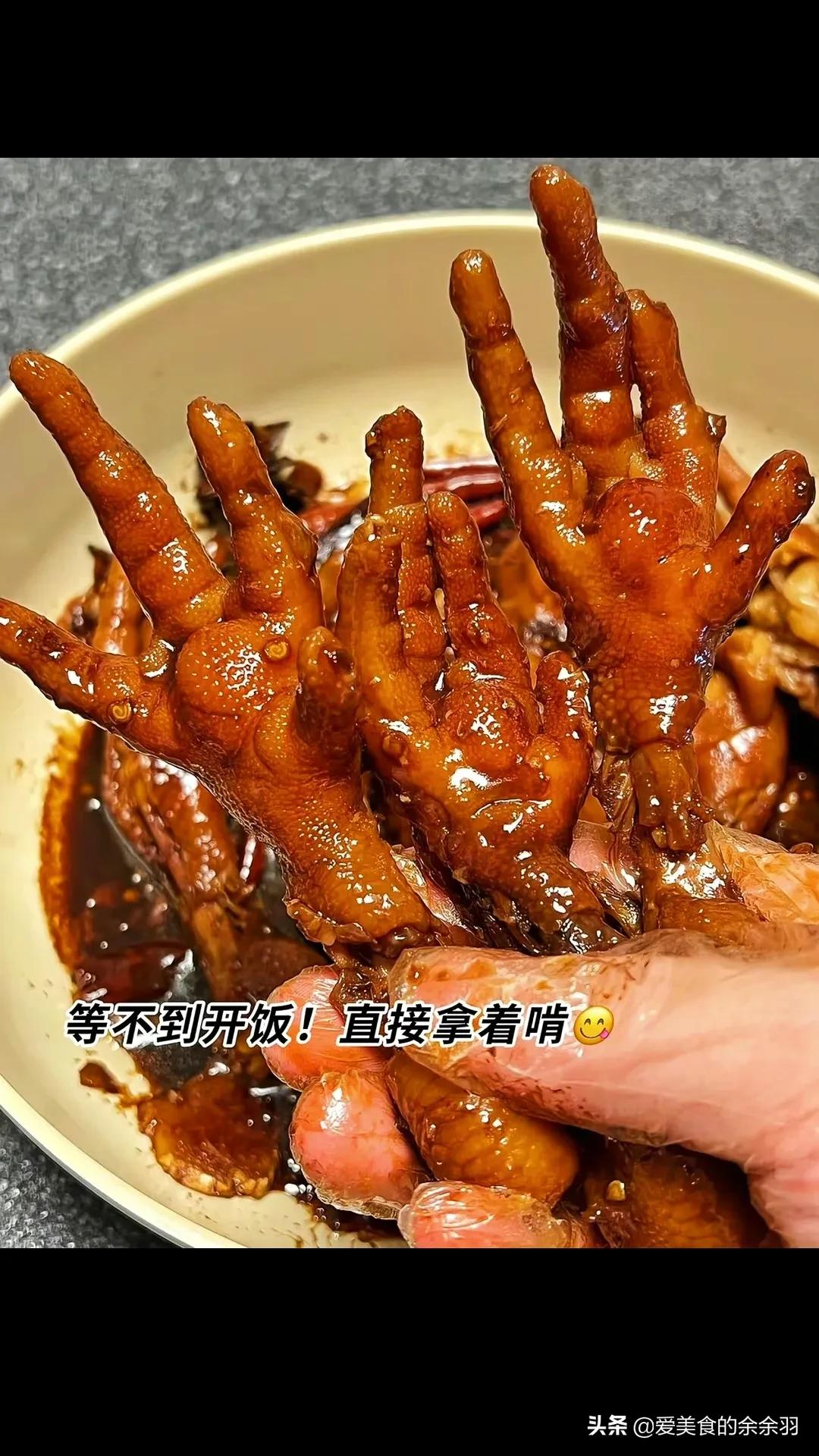 Chicken feet in sauce iNEWS