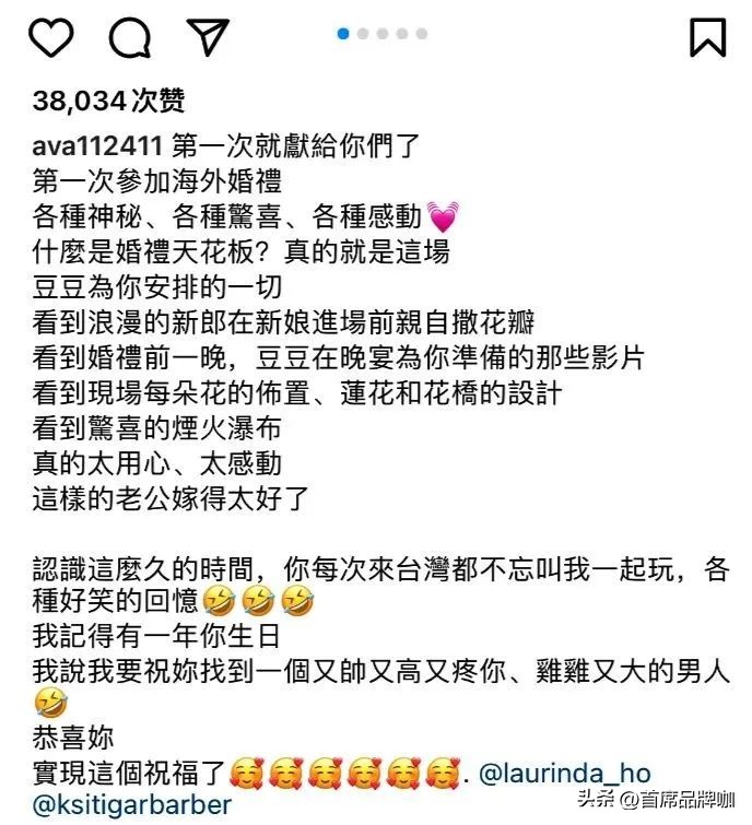 Two days after the wedding, Dou Xiao rushed to the hot search with ...