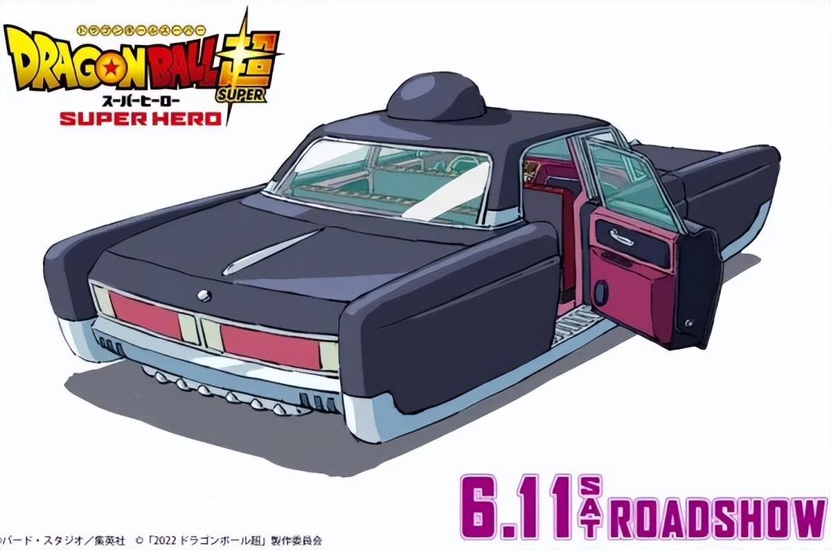 Red Ribbion Base Dragon Ball Super 2022 theatrical version, the red ribbon base is ...