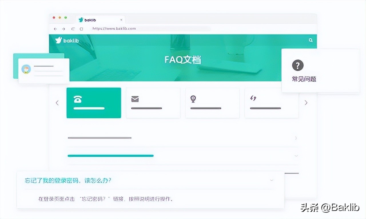 不懂FAQ頁面怎麼設計?一些產品FAQ頁面模板展示 - 頭條匯