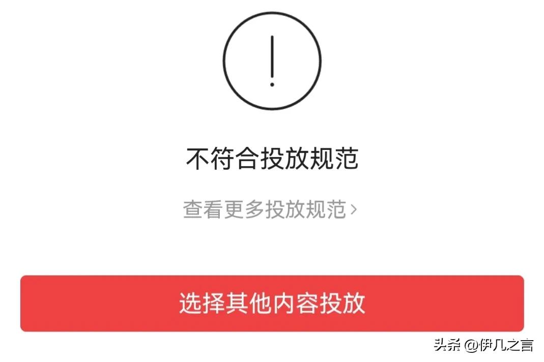 我感覺我中招了，導致限流，教訓深刻，保護好自己的賬號太重要了 資訊咖 7408