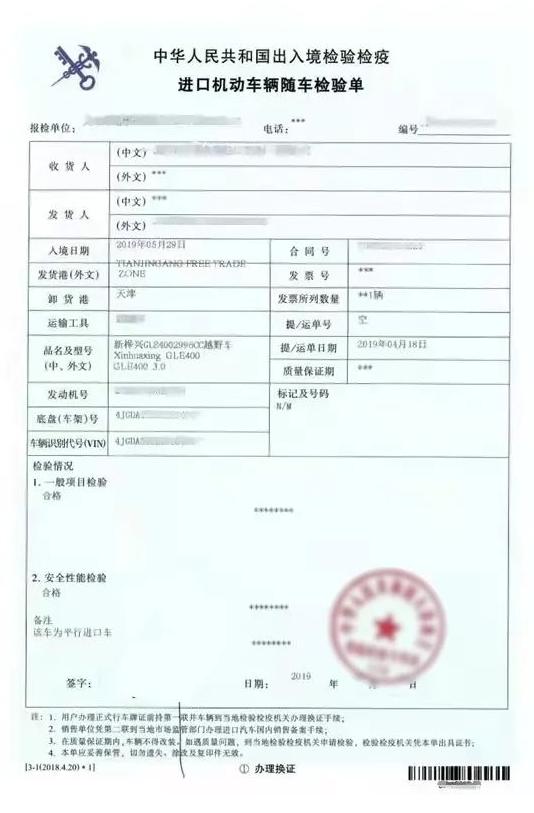 How much do you know about the commodity inspection of Guangzhou ...